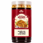 শাহী ঝালমুড়ি মশলা  ৫০০ গ্রাম