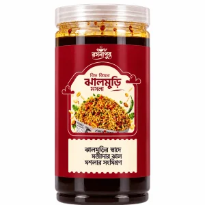 শাহী ঝালমুড়ি মশলা  ৫০০ গ্রাম